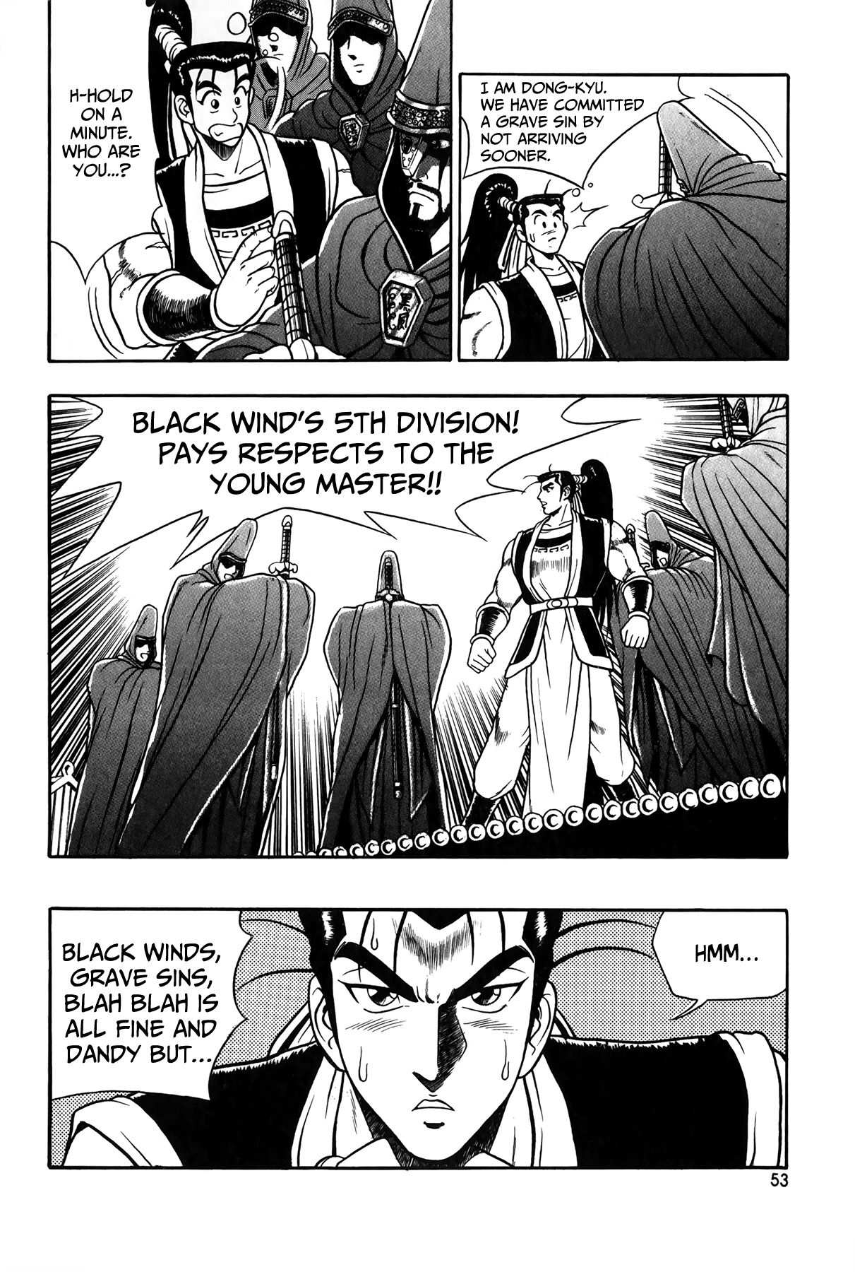 The Ruler of the Land Chapter 47 7